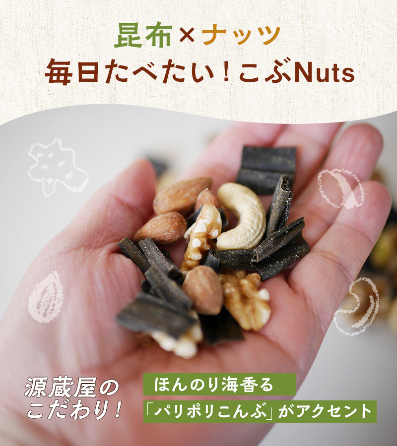  cмешанные орехи ламинария Nuts 255g×[3 пакет ] орехи. еда соль не использование масло не использование без добавок 4 вид несоленый ... миндаль кешью фисташка тест имеется . ткань 