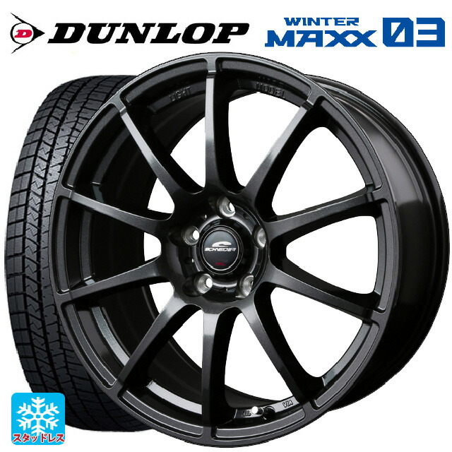 DUNLOP WINTER MAXX 03 225/40R18 92Q XL タイヤホイールセット×4本セット WINTER MAXX 自動車　スタッドレス、冬タイヤの商品画像