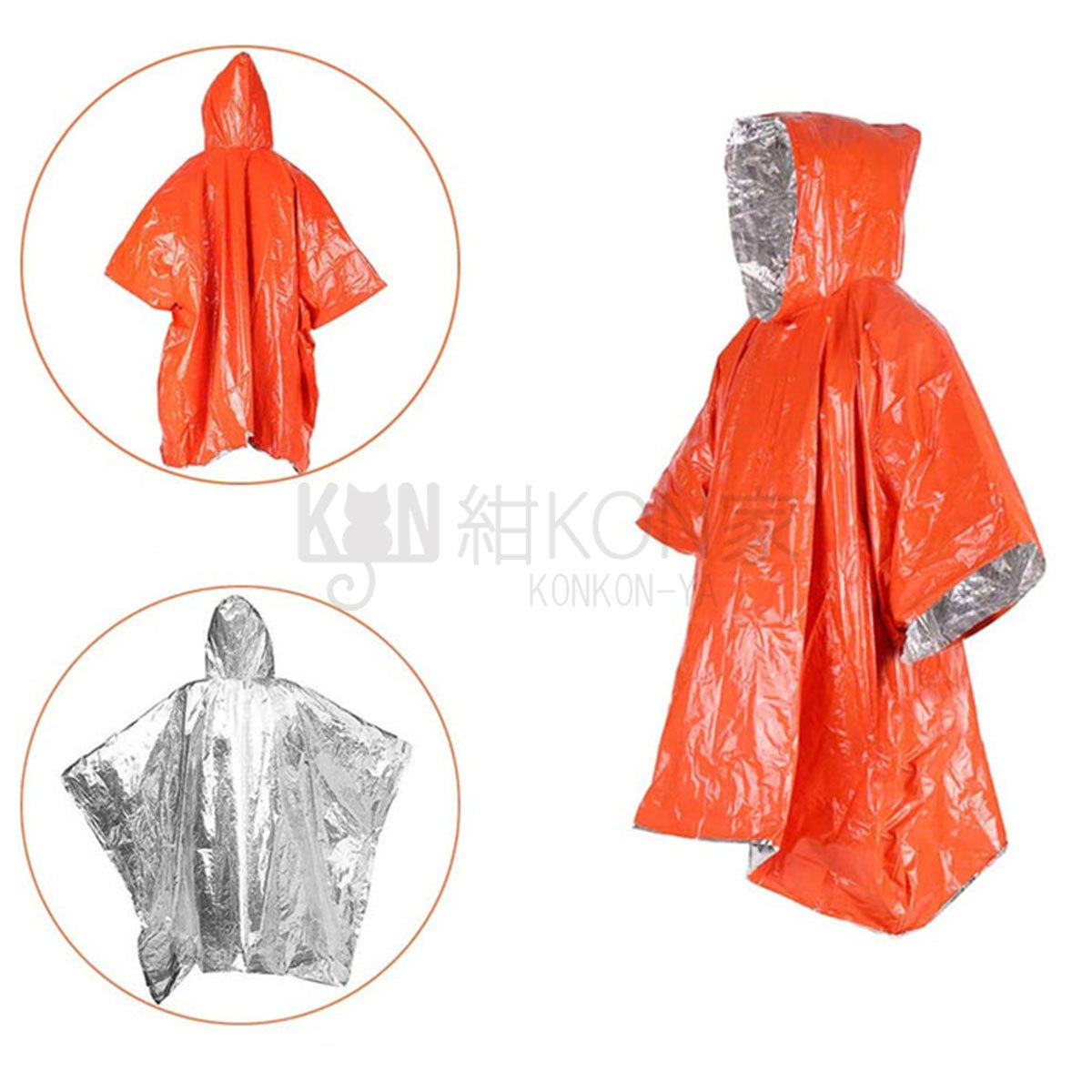  aluminium poncho aluminium seat disaster prevention goods emergency compact light weight disaster prevention for emergency urgent for cold . measures Survival rain storage pouch attaching Point ..