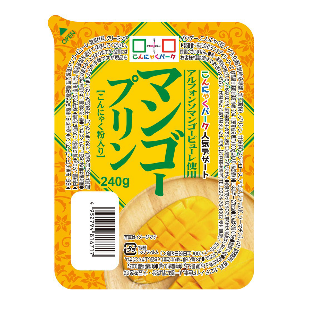  limitation sale mango pudding konnyaku park konnyaku pudding desert sweets bulk buying Gunma high capacity put instead width otei leaf -z(240g*6 piece insertion )