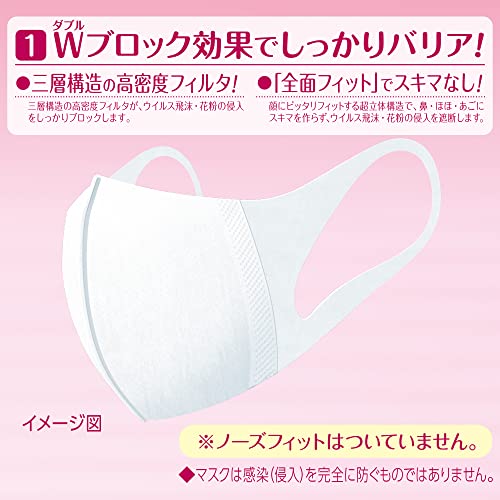  super solid mask cold * pollen for non-woven mask made in Japan smaller size 30 sheets insertion (PM2.5 against 