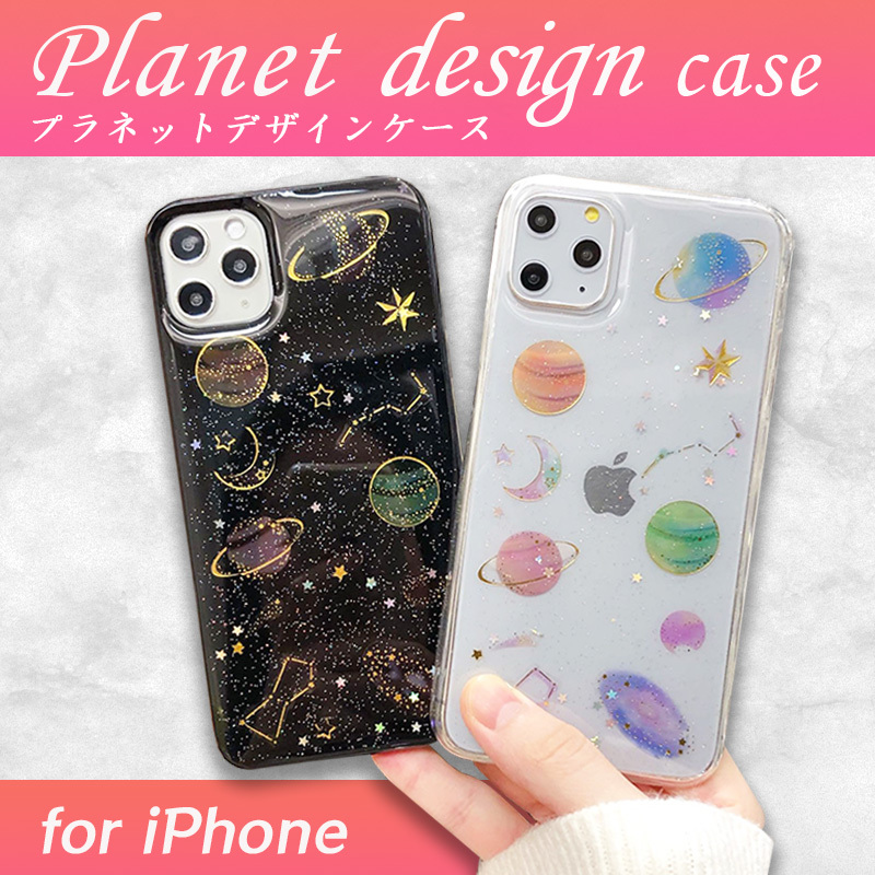 iPhone14 кейс прозрачный iPhone SE2 SE3 прозрачный iPhone13 iPhone11 iPhone12 iPhone14Pro iPhone13Pro iPhone13mini iPhone12 прозрачный прозрачный космос планетарный um