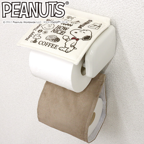  Snoopy ... Cafe paper holder cover N