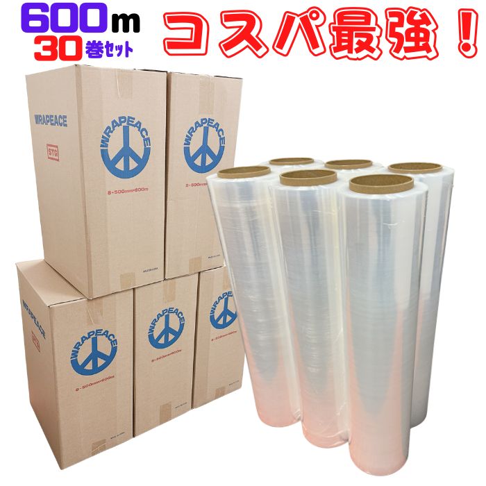  stretch film LAP thickness 8μ width 500mm length 600m 30 volume set [L2] [ST8-5]