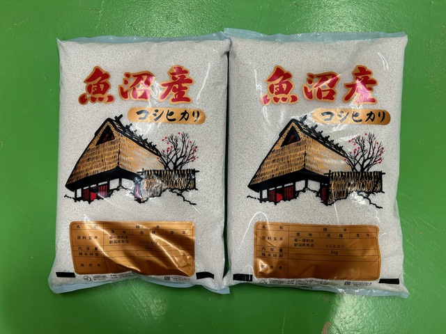 . мир 4 год производство рыба болото производство Koshihikari белый рис 10kg(5kg×2) рыба болото производство Koshihikari бесплатная доставка 