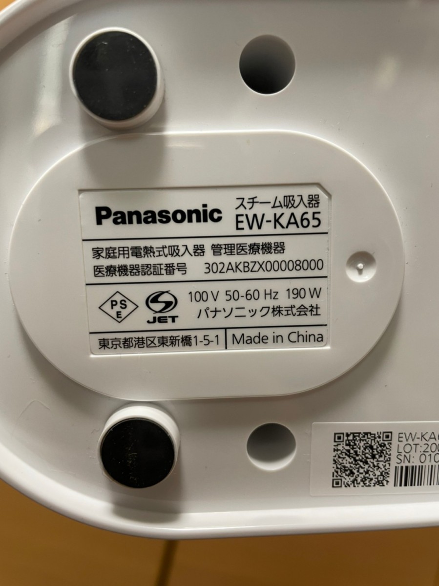  used unused exhibition goods Panasonic steam . go in vessel approximately 43*C steam white EW-KA65-W