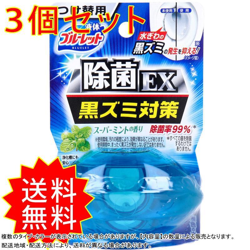 小林製薬 液体ブルーレット おくだけ 除菌ex スーパーミントの香り つけかえ用 70ml 3個 トイレ洗剤 最安値 価格比較 Yahoo ショッピング 口コミ 評判からも探せる