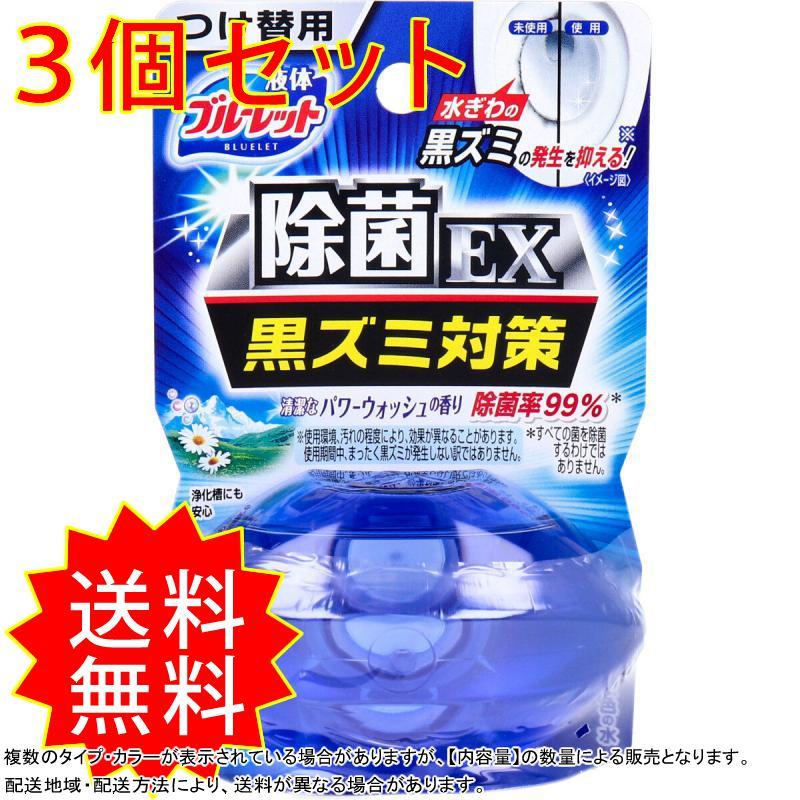 国内最安値 液体ブルーレット おくだけ除菌ex つけ替用 パワーウォッシュ 70ml 48個セット ブルーレット 数量限定 Ugs Ed Ao