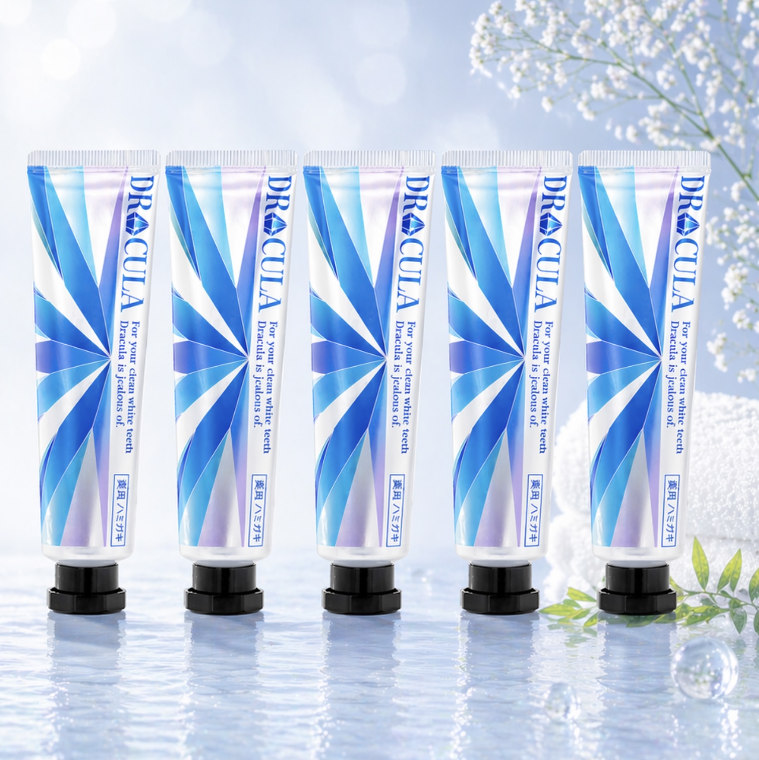 定価¥9,614】DRcula 2本セット 薬用 ホワイトニングジェル EX DRcula 
