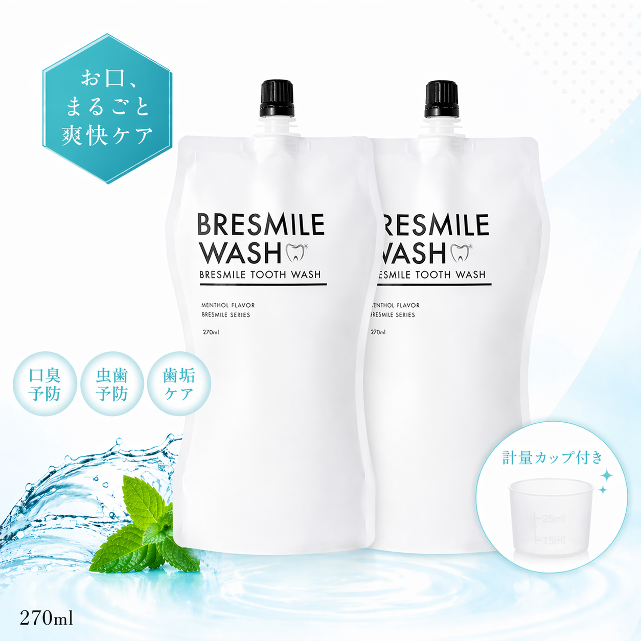 2袋