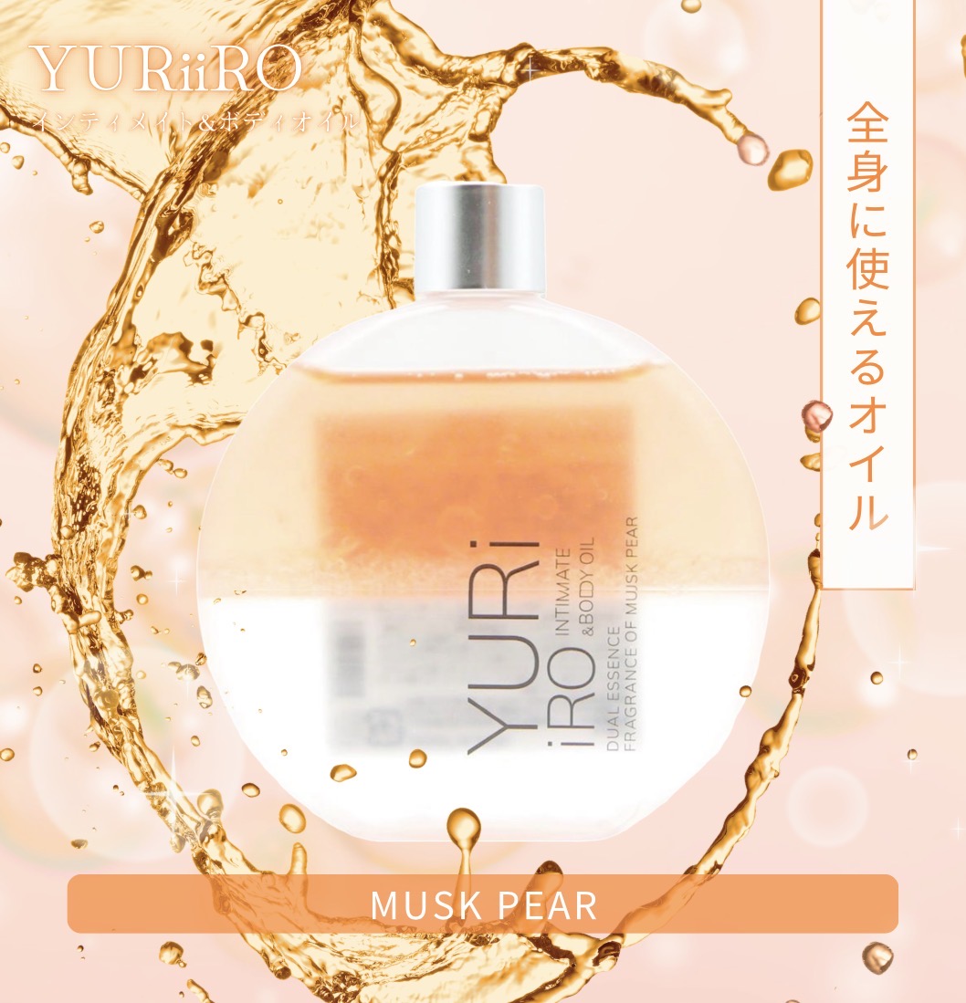 ユリイロ インティメイト＆ボディオイル 100ml（ムスクペアー）×1の商品画像