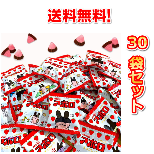 明治 明治 ストロベリーチョコレート BOX 26枚入×6個 板チョコ