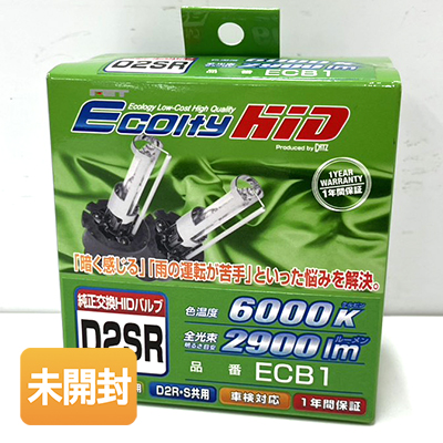 CATZ ECOLTY HIDシステム 6000K D2R/D2S ECB1の商品画像