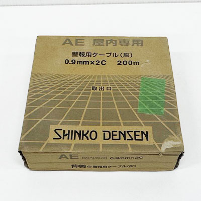 伸興電線 AE 警報用ポリエチレン絶縁ケーブル 屋内専用 0.9mm 2心 200m