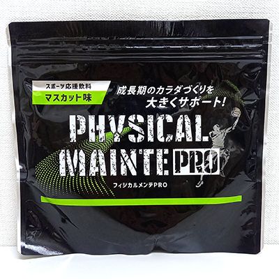 フィジカルメンテpro マスカット味 30日分 BCAA - 最安値・価格比較 
