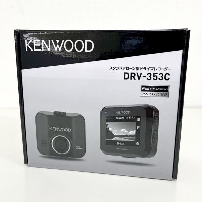 * limited amount special price * Kenwood / KENWOOD stand a loan type drive recorder DRV-353Cdo RaRe ko