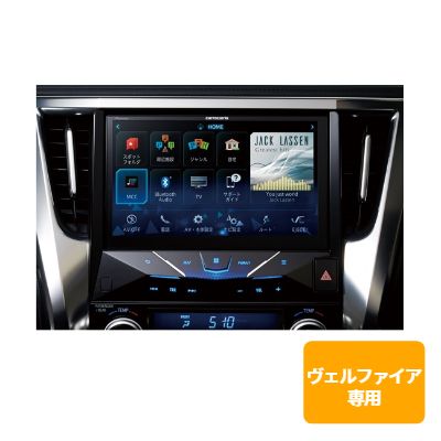 Pioneer carrozzeria 車種専用10V型 サイバーナビ AVIC-CE902VEII （ヴェルファイア専用モデル） カロッツェリア サイバーナビ カーナビ本体の商品画像