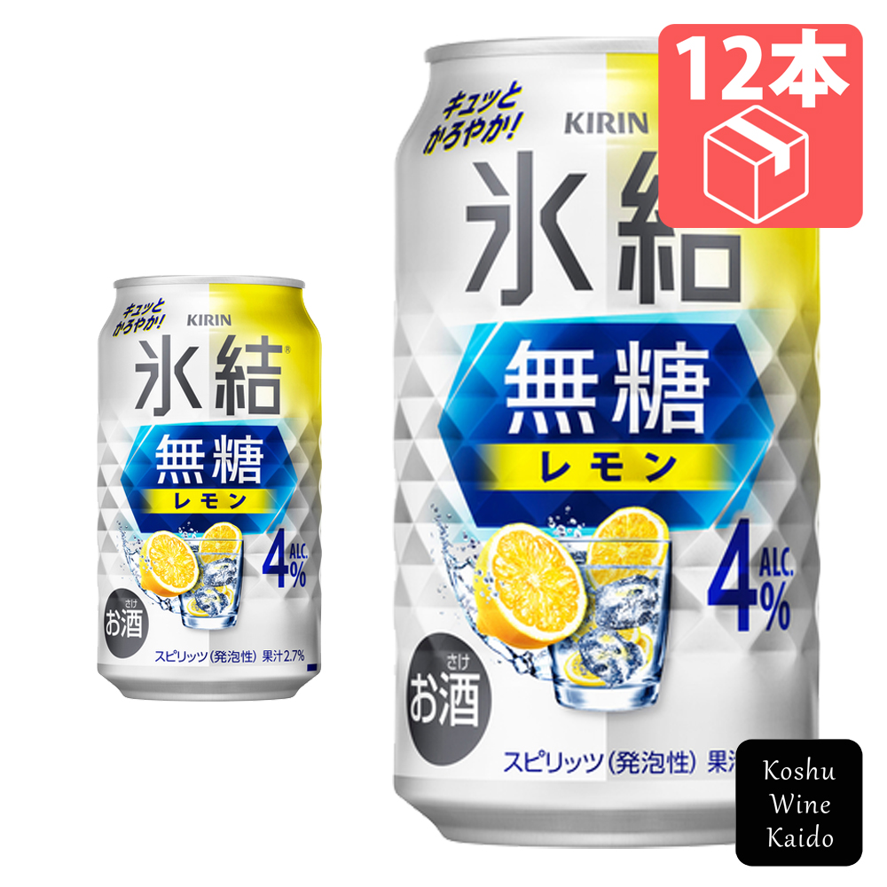 350ml / 12本