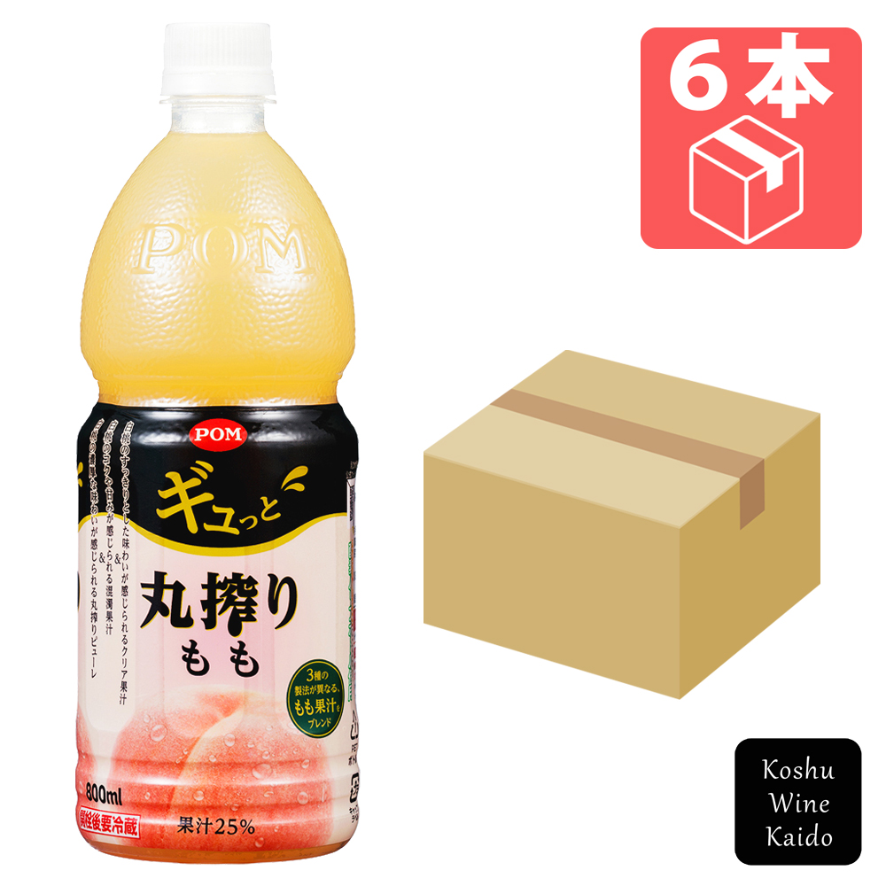 POM ギュっと丸搾りもも ペットボトル 800ml×6本の商品画像