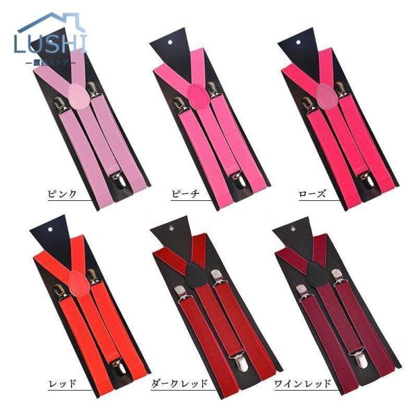  suspenders lady's men's man and woman use hanging band fashion accessories 3 point stop length 100cm width 2.5cm red black white blue purple pink tea gray 