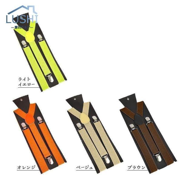  suspenders lady's men's man and woman use hanging band fashion accessories 3 point stop length 100cm width 2.5cm red black white blue purple pink tea gray 