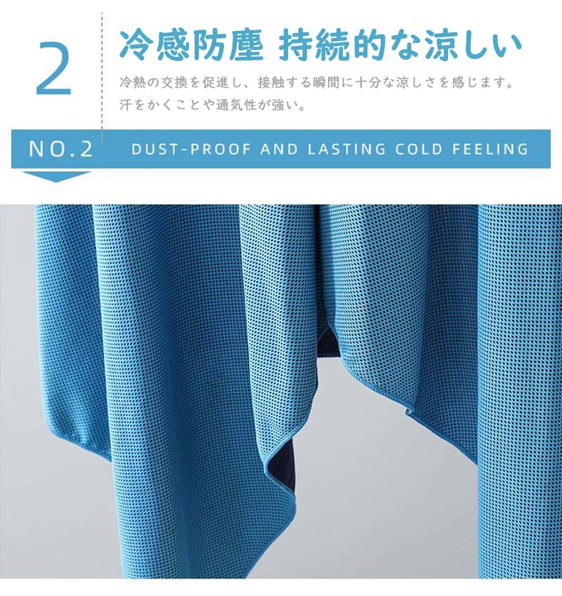 [1 point 8%OFF&amp;2 point 12%OFF] cold sensation poncho cold sensation stole cold sensation towel cooling . water cold sensation speed . length hour continuation use 100% cold sensation fiber use light weight ultra-violet rays . insulation middle . measures 