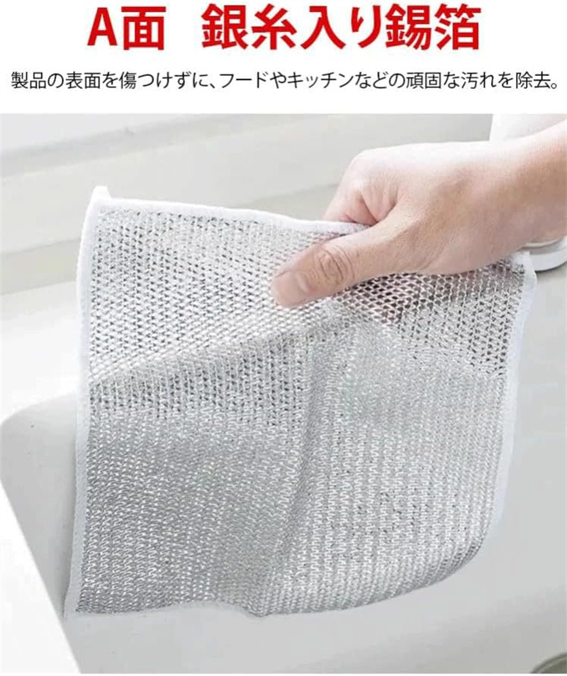 [ время ограничено 1260-199 иен!!]5 шт. комплект тросик посуда для . ширина металл тросик посудное полотенце кухня Cross non s тросик сцепления царапина . надеты ....... посуда мытье 