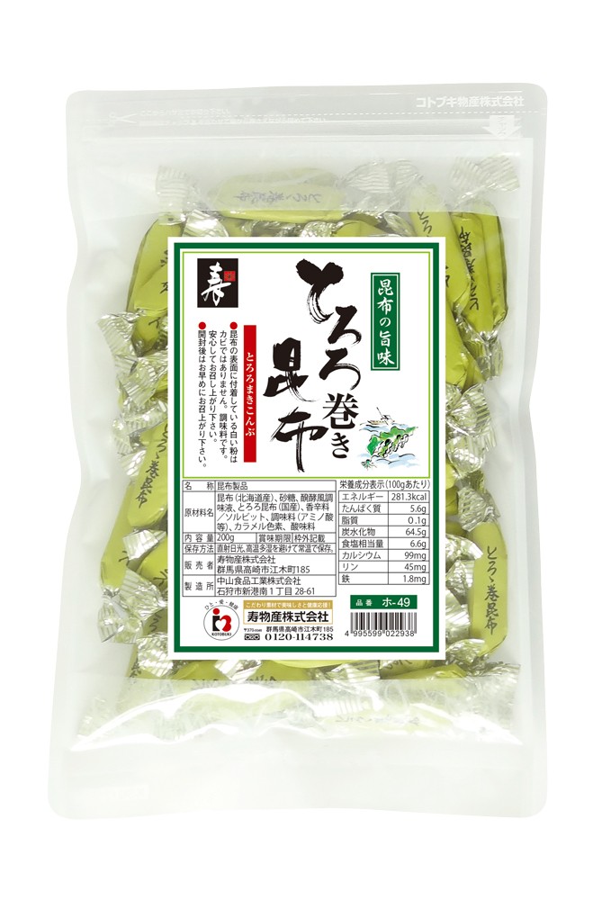  Hokkaido производство ... наматывать . ткань 200g Nakayama еда промышленность .. дерево . ткань. родственная!........ закуска . ткань. вместо . пожалуйста 
