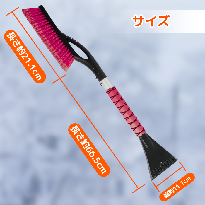  snow brush snow blower brush car scratch don`t attached .... snow shovel . taking . compact light weight car snow and ice control snow blower except . work 