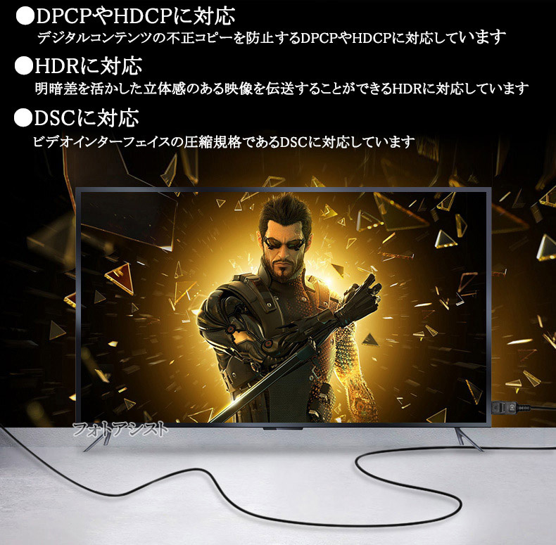 [ сменный товар ] прочее производитель 1 соответствует DisplayPort кабель 1.0m VERSION 1.4 8K60Hz/4K144Hz/1080p240Hz/HDCP соответствует бесплатная доставка [ почтовая доставка когда ]