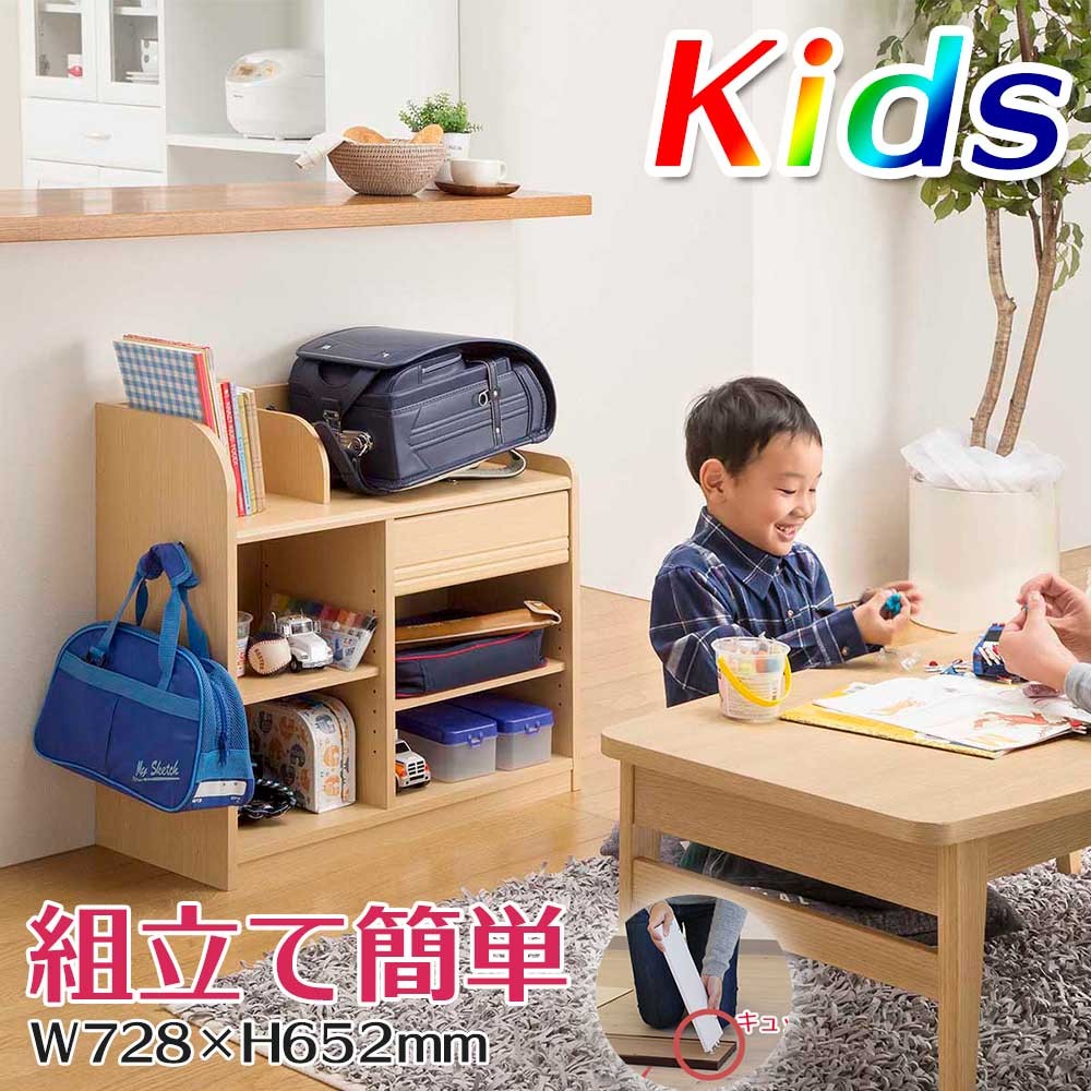 ранец подставка ( low модель ) Land Kids [LAK-6575H] интерьер письменный стол * Kids место хранения ранец подставка 