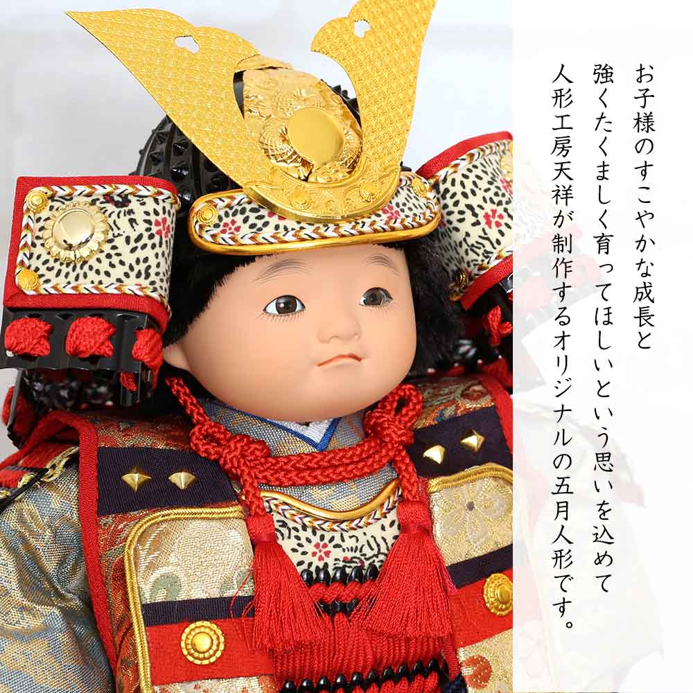  Boys' May Festival dolls compact atelier heaven .. original Mini .. person doll child large .. feather woven partitioning screen type folding screen lighting attaching width 45cm stylish interior modern 