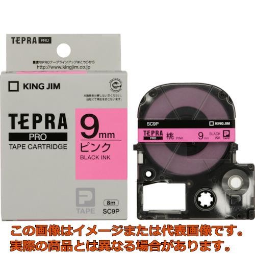 KING JIM テプラ PROテープカートリッジ SC9P 9mm（パステル・ピンク・黒文字）×1個 テプラ TEPRA PRO ラベルプリンター、ラベルライターの商品画像