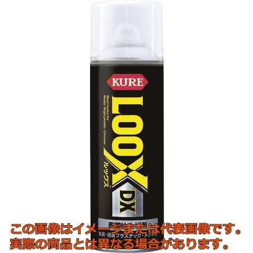 KURE LOOX DX ルックス ディーエックス 300ml 1187の商品画像
