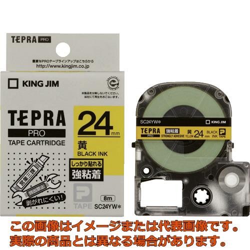 KING JIM テプラ PROテープカートリッジ 強粘着ラベル SC24YW 24mm（黄・黒文字）×1個 テプラ TEPRA PRO ラベルプリンター、ラベルライターの商品画像