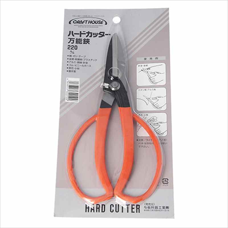 CH твердый cut универсальный .220mm
