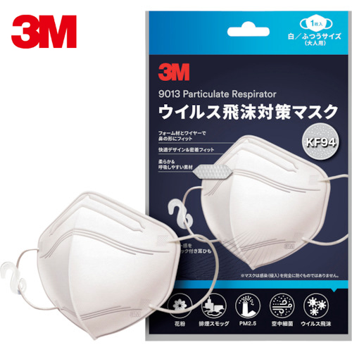 3M 3Mu il s spray measures mask white 1 sheets insertion (1Pk) product number :KF94W1