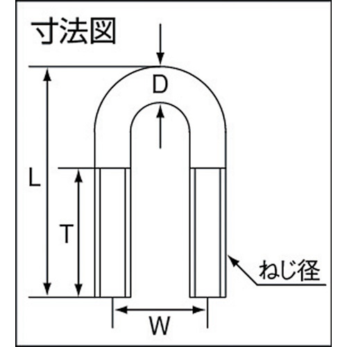  water book@ stainless steel legume U bolt . diameter M-8 (1 piece ) product number :B-1712