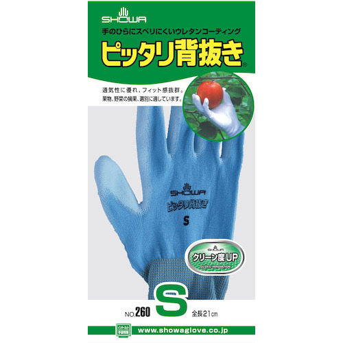  show wa urethane unlined in the back gloves No260 exactly unlined in the back blue S size (1.) product number :NO260-SB