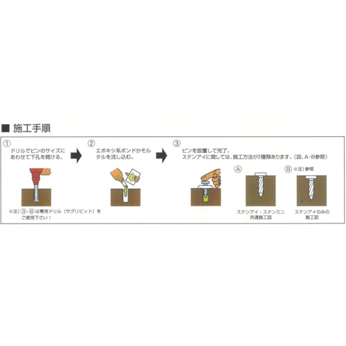 ke- M industry stain I ( 1 pcs ) product number :W-42