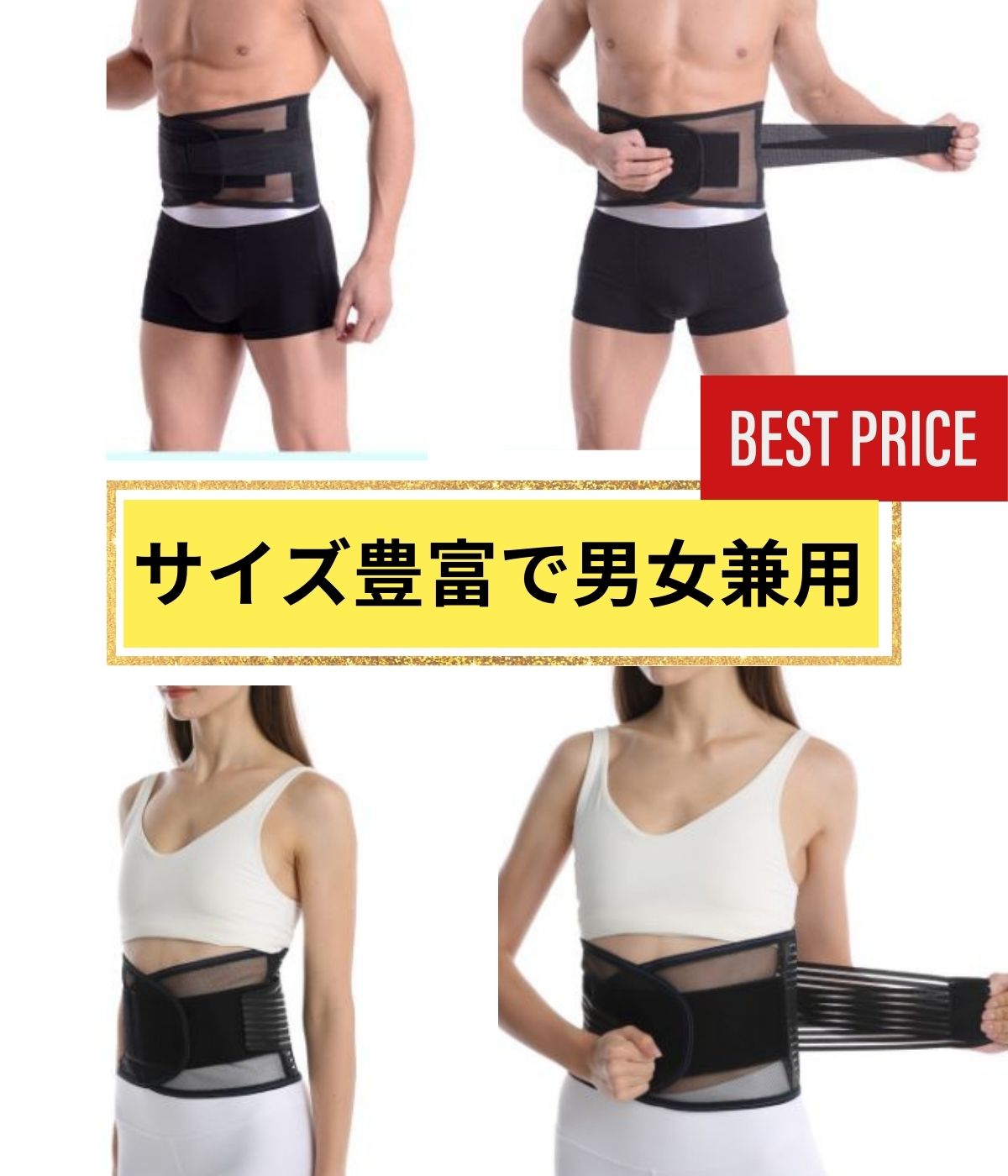  corset lumbago belt small of the back supporter double . pressure belt human engineering . line type design pelvis correction small of the back . fixation belt Father's day 