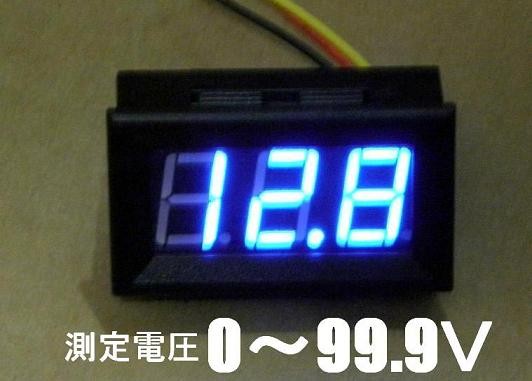  small size digital voltmeter 