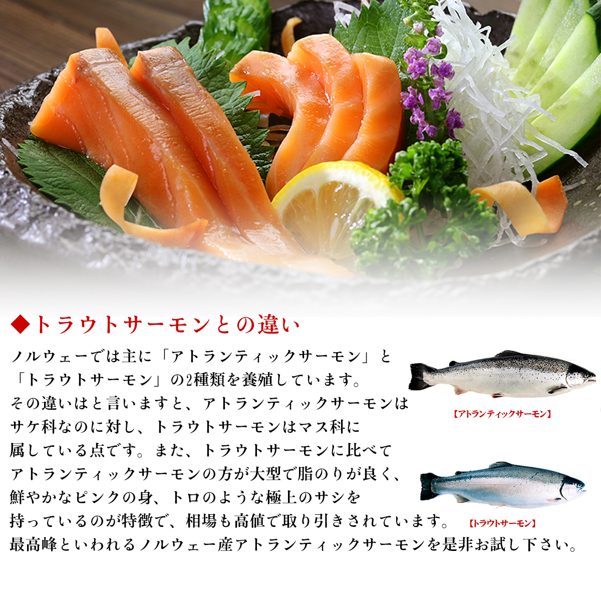 [ есть перевод ] Atlantic salmon - las порез . сбрасывание вдоволь 500g salmon noru way производство размер не комплект сырой еда возможно . sashimi жирный тунец 