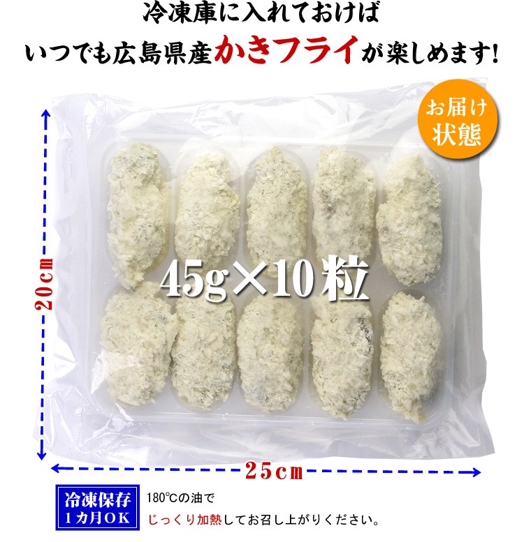 .... устрица Hiroshima префектура производство .. fly 450g(45g×10 шарик ). имеется очень большой fly ежедневное блюдо .. предмет 