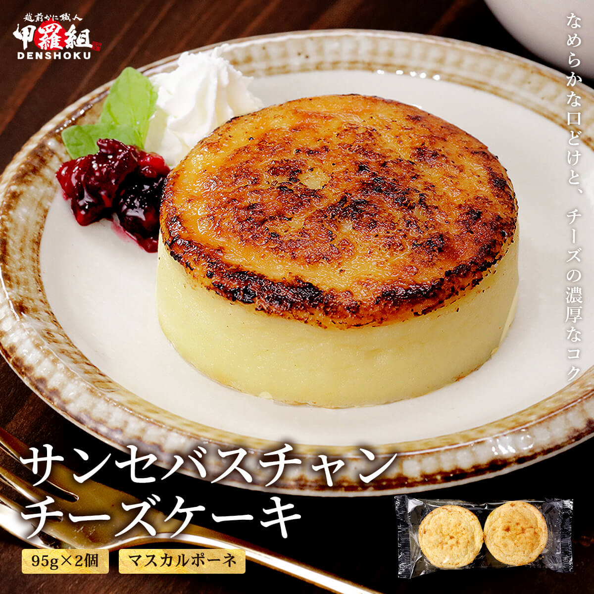 ボイルずわい肩コロ 500g