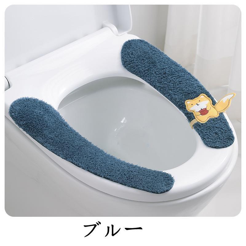  toilet seat cover stick type toilet seat seat cover set toilet cover ... warm washing heating type washing thing pink blue winter 