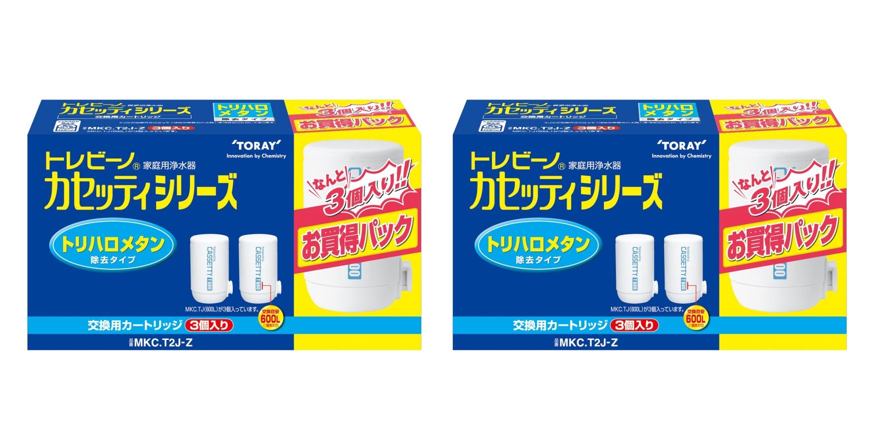 TORAY 東レ トレビーノ カセッティシリーズ 交換用カートリッジ お買い得パック MKC.T2J-Z（3個入り）× 2個 トレビーノ 浄水器カートリッジの商品画像