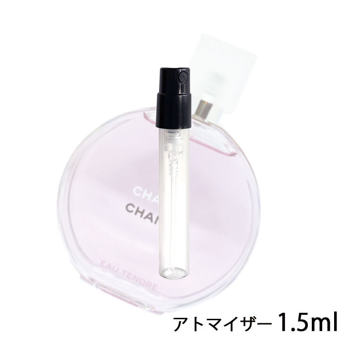 CHANEL チャンス オー タンドゥル オードゥ トワレット 1.5ml CHANCE（CHANEL） CHANCE EAU TENDRE 女性用香水、フレグランスの商品画像