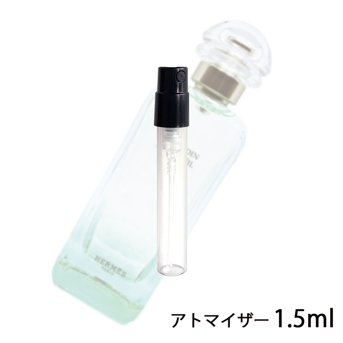  perfume Hermes HERMESna il. garden o-doto crack natural spray 1.5ml atomizer trial unisex popular Mini [ mail service free shipping ]