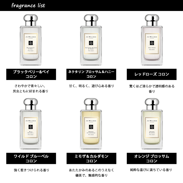  perfume [3ml] Joe ma loan JO MALONE atomizer is possible to choose 3 pcs set each 3ml cologne men's lady's unisex [ mail service free shipping ]